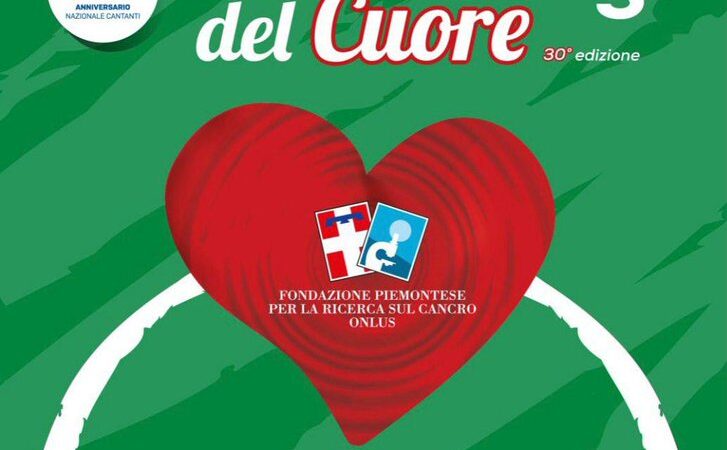 Partita del cuore 2021: gli ospiti